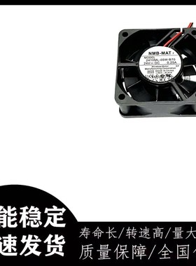 2410ML-05W-B70 24VDC 0.25A 原装美蓓亚NMB 60*60*25MM 轴流风扇