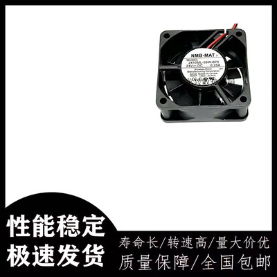 2410ML-05W-B70 24VDC 0.25A 原装美蓓亚NMB 60*60*25MM 轴流风扇