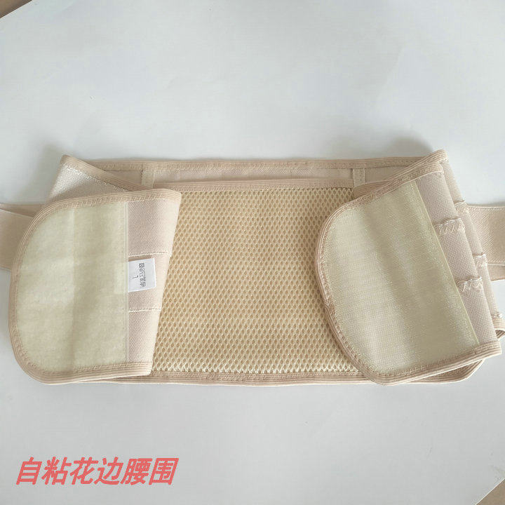 全弹力透气带兜男女钢板腰托保暖腰间盘劳损突出腰椎盘自粘护腰