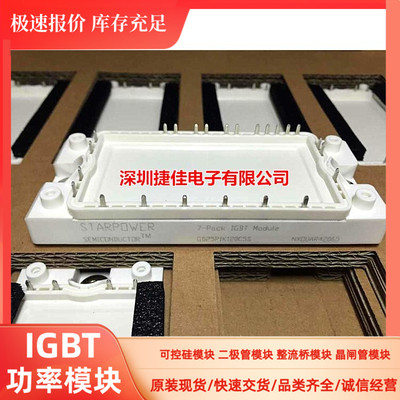 直拍GD25PIT120C5S GD25PIK120C5S GD40PIT120C5S GD40PIK120C5S