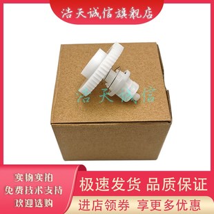 7180 搅粉齿轮 2740 粉盒驱动 适用兄弟2720 7880 7380 7080 7480