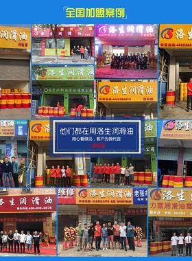 洛生Losh切削油纯油铝合金防锈不锈钢数控深孔钻专用金属加工中心