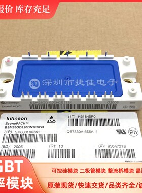 拍BSM50GD120DN2 BSM35GD120DN2E3226 BSM25GD120DN2E3226/15GD