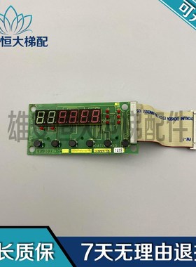 电梯配件 EP-3039-A-C 实物拍摄 现货出售 HIN93-10 质量保障