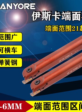 端面槽刀伊斯卡外圆平面切槽刀HFIR-25M横切槽刀端面切槽刀杆槽刀