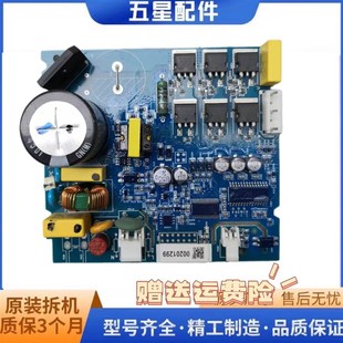 TYV01B VNX1116Y变频压缩机驱动板