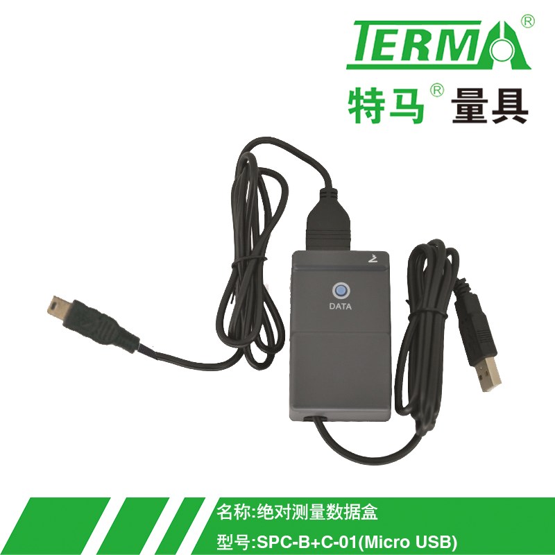 正品terma/特马百分表千分表数据线绝对测量数据盒包邮搭配IDE111