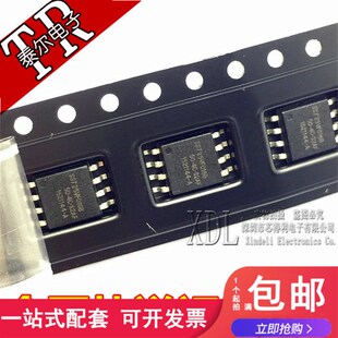 闪存 SOP 50MHZ 16MB FLASH S2AF SST25VF016B 贴片