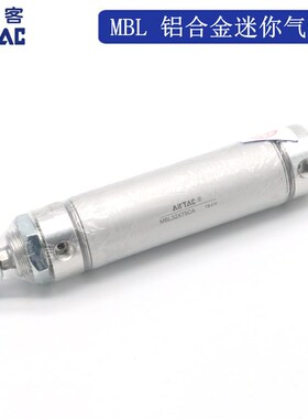 AirTAC亚德客铝合金迷你气缸MBL32*60/75/80/100/125/150-S-CA/U