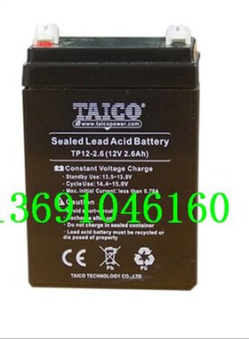 TAICO蓄电池 FM1226 12V2.6AH 医疗设备 音响 消防主机 门禁电池