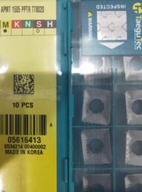 韩国特固克Taegutec数控刀片 APMT1505PPTR TT8020