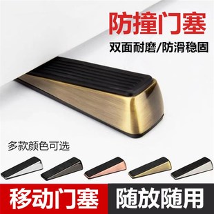 免打孔锌合金移动门塞防撞门阻门档橡胶门顶安全房门阻定位器家用