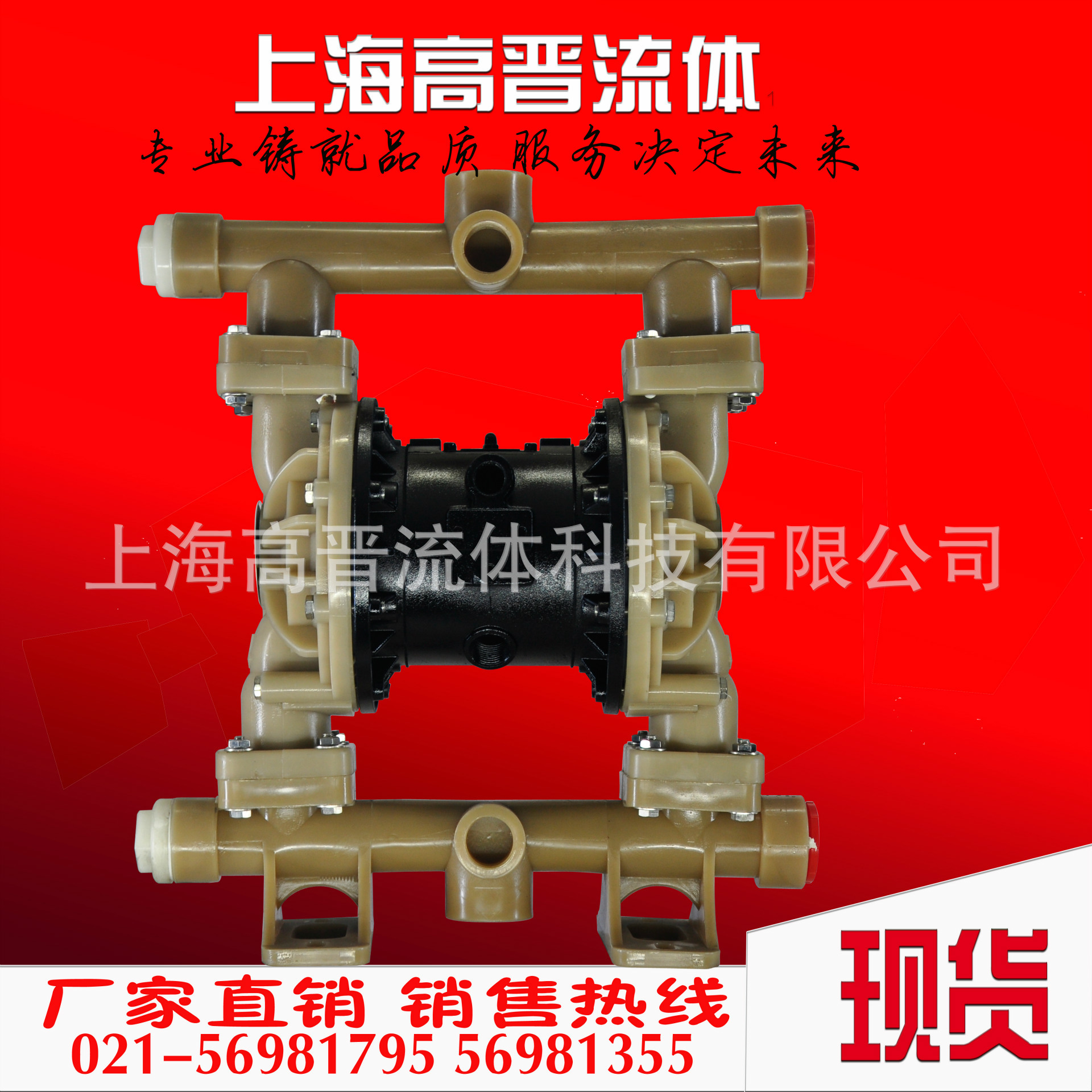 气动隔膜泵QBY3气动泵0-20吨小时隔膜泵小型管道增压泵腐蚀泵PVDF