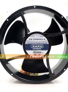 全新KAKU卡固KA2509HA2-4 220/240V 0.31/0.29A滚珠25489散热风扇