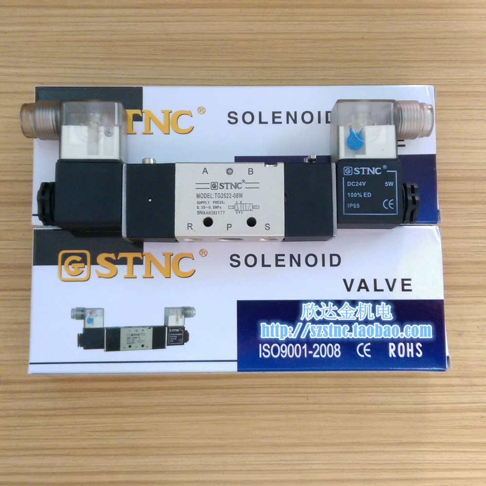 TG2522-08W索诺天工STNC门泵电磁阀-06W DC24V大巴车门气动阀双控