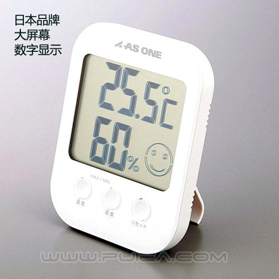 正品日本进口电子温湿度计大屏幕数显式高精度婴儿室内家用温度计