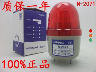 灯泡式 220V 警灯 24V 厂价直销 2071 警告灯 报警灯迷你型 LTE