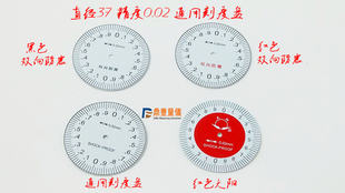 通用刻度盘 150上工成量广陆带表游标卡尺表盘 字母盘 带表0 卡尺