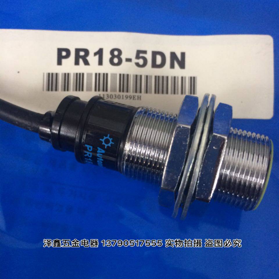 正品电感式接近开关PR18-5DN 8DN 8DP 8AO 5AC 5DP 8DO 8DN2 5DC