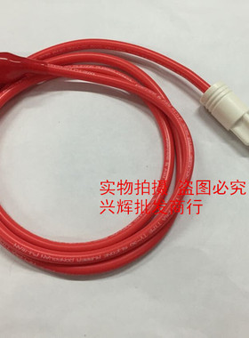 CS26004-1耐压测试线南京长盛CS2670耐压仪高压线REK高压测试夹