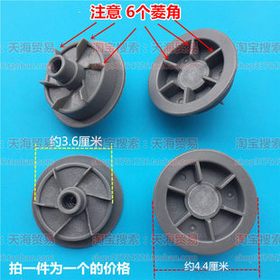 BL25B1 BL25B3离合器齿轮25BM05A 搅拌机配件连接器果汁机MJ 美