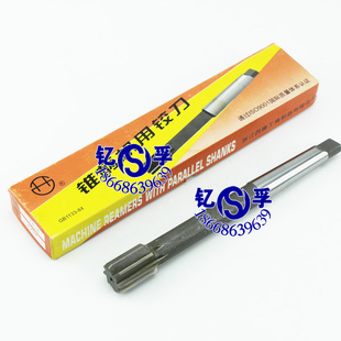 西峰锥柄铰刀/机用绞刀10/11/12/13/14/15/16/17/18/19/20 D4