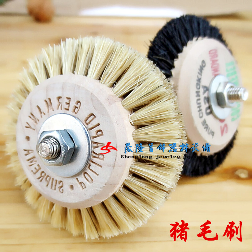 猪鬃毛扫轮刷子玉雕玉石玉器翡翠木工打磨抛光镜面工具电动文玩刷
