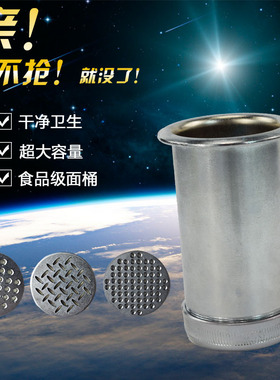 饸饹机配件面桶面片配件压面条机河漏河捞家用商用饸饹机面