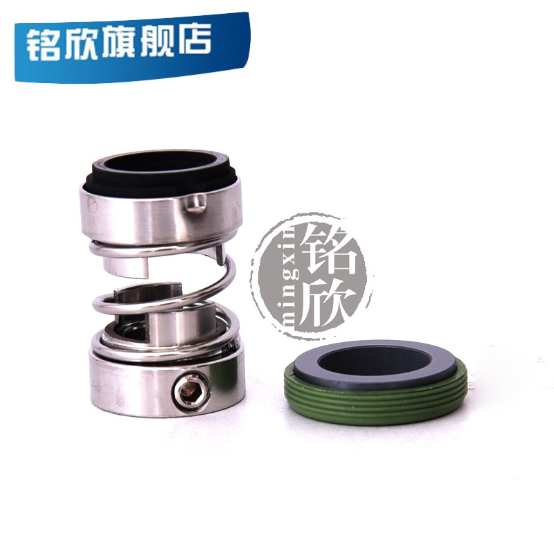 铭欣牌 机械密封CHL老款16  20碳化硅对石墨氟胶