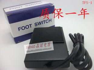 超低价销售 脚踩 厂家直销 脚踏开关 铁壳 TFS