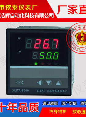 PLC 485通讯崑仑组态 XMTA-908 918 918C 938K 818G 908P温控器