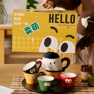 肆月茶具套装家用茶壶水壶杯子可爱新婚生日乔迁新居礼物实用礼盒