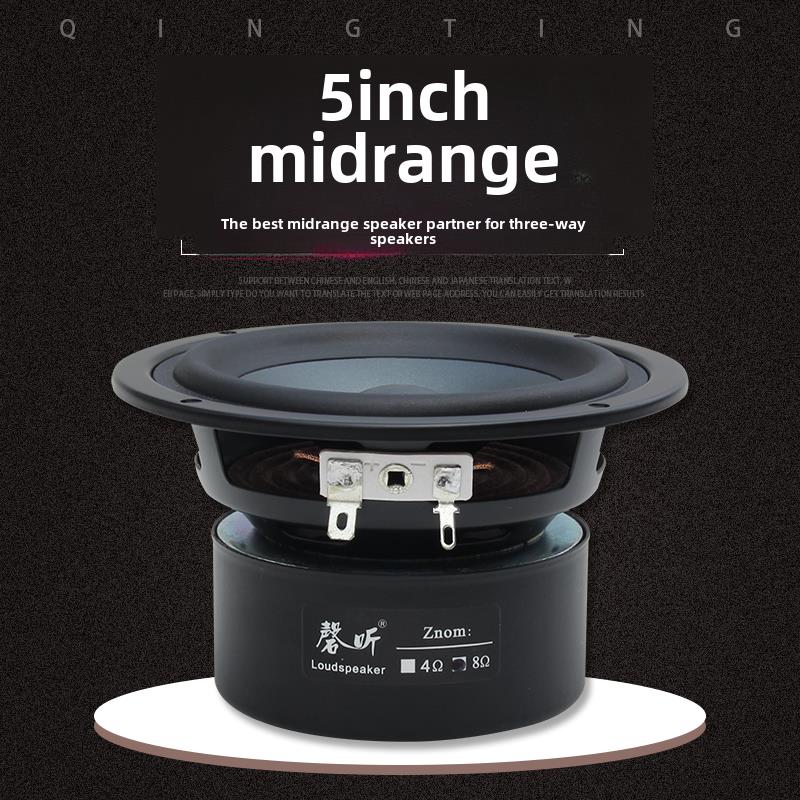 5.25英寸双磁人声纯中音扬声器圆形专业三通扬声器发热中频扬声器