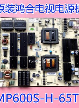 原装鸿合 教学机MP600S-H-65T2/70T3 All MP600S-H-65T 电源板