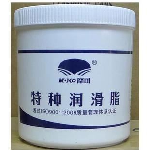 1KG 摩可7501高真空硅脂 7501密封脂 7501特种润滑脂 阻尼脂