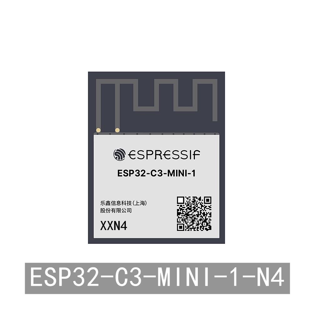 ESP32-C3-MINI-1-N4 4MB Flash WiFi 蓝牙模组 支持SPI 串口 透传