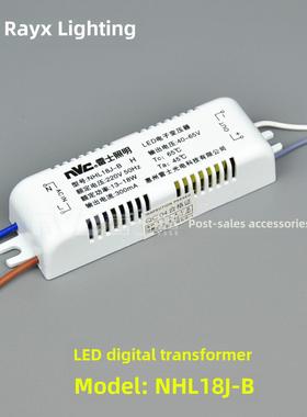 雷士Led数字变压器Led驱动电源镇流器Nhl12J18J24J28J36J-B-C-E-D
