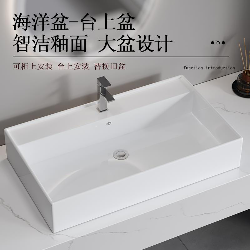 浴室一体陶瓷盆加大水槽海洋盆阳台洗手盆洗漱池台上盆洗脸盆单盆