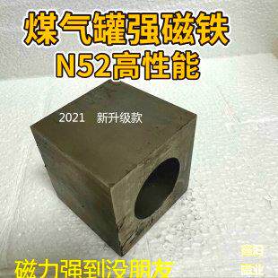 磁铁煤气罐液化气角阀专用强力磁铁50*40孔30直孔强磁正方形带孔