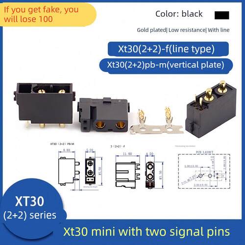 Amass艾迈斯XT30(2+2)/ XT30PB(2+2)/ XT30PW(2+2)连接器航模插头