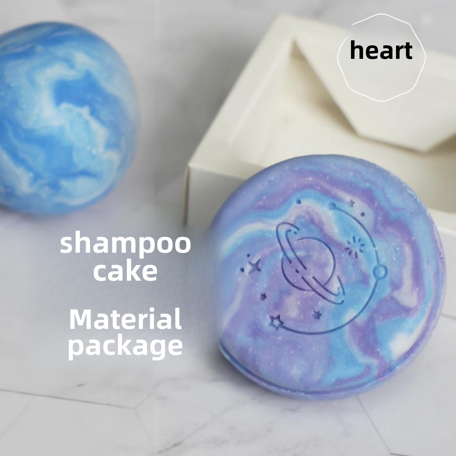 手工氨基酸洗发饼材料包100g/500g-心素soap