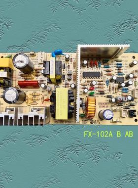 电源板FX-102B酒柜电子雪茄电路主板温控显示器富信系列卡诺夫70W