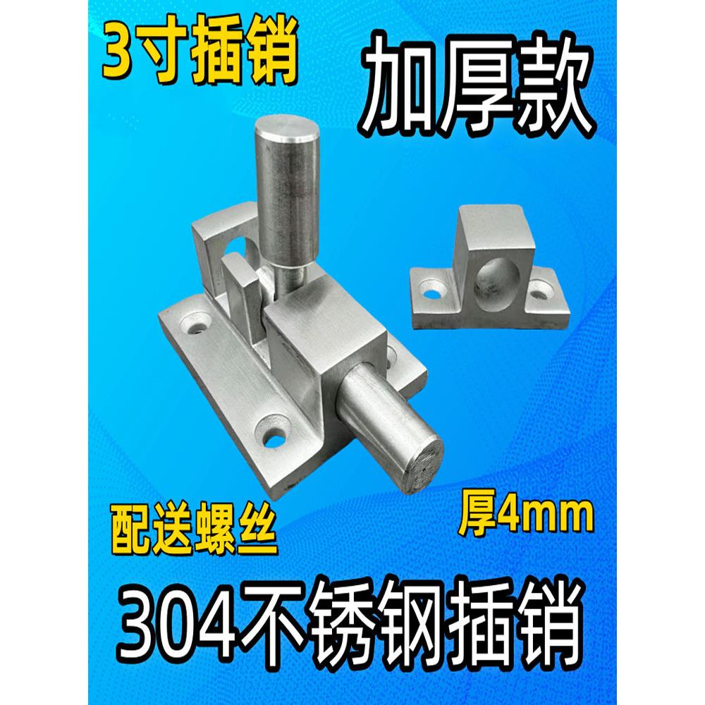 304不锈钢门闩3英寸木门螺栓防盗门表面安装门闩浴室门闩锁门锁门