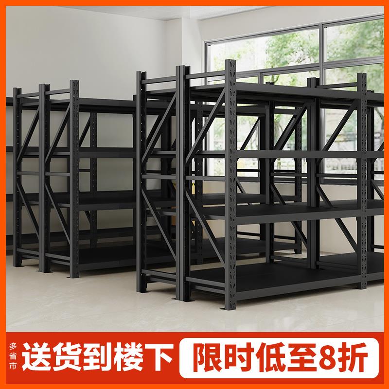 黑色货架置物架多层家用阳台地下室置物架仓库铁架仓储落地展示架