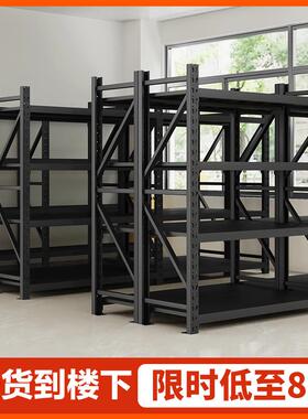 黑色货架置物架多层家用阳台地下室置物架仓库铁架仓储落地展示架