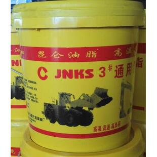 锂基脂轴承润滑油工程机械防锈黄油牛油挖掘机专用油钩机9 15kg