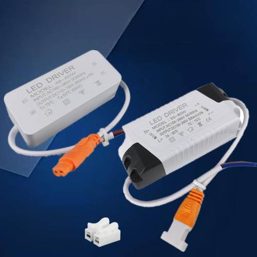 Led电源驱动平板灯镇流器驱动恒流整流变压器24W36W48W60W80W