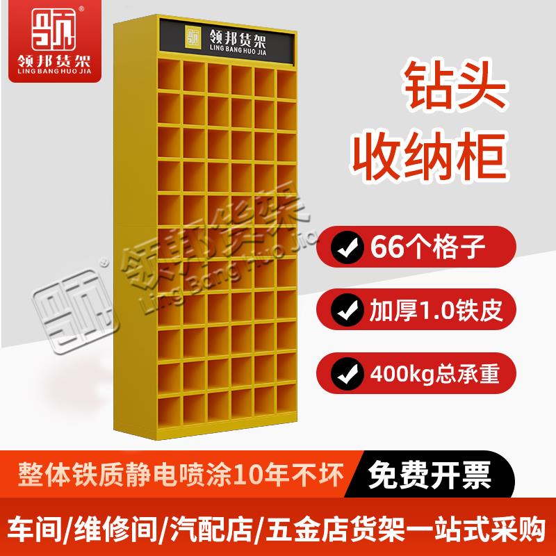 钻头货架五金配件展示架钻头放置架钻头收纳柜格子货架五金店货架