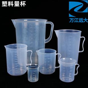 1升2升塑料量杯烘培透明实验室器材500毫升带刻度杯烧杯量筒厨房