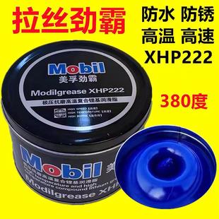 奥鲨黑霸电机电锤镐1公斤耐高温工业润滑脂高速汽车轴承车用黄油